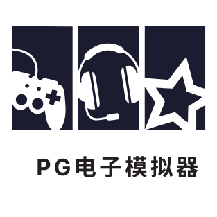 PG电子