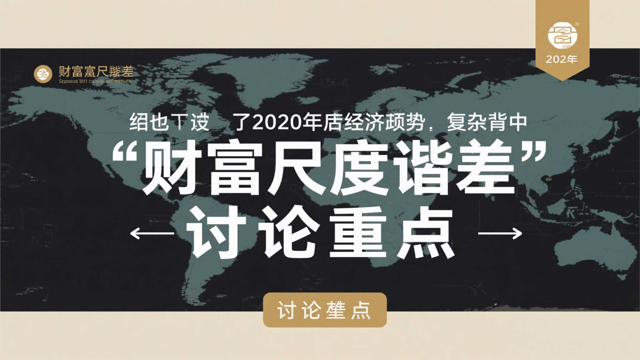 网友晒出亿元现金堆,震撼视觉直击! 网友晒出亿元现金堆,震撼视觉直击!