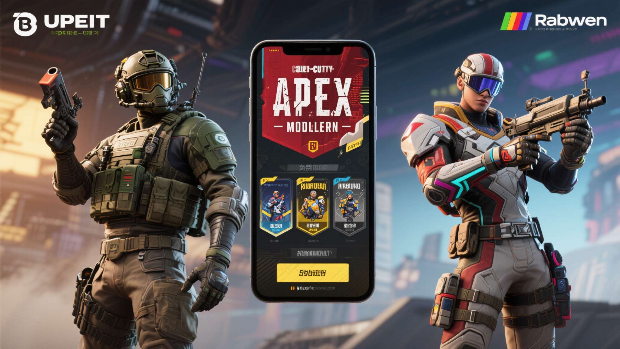 以同类型案例为参考，《使命召唤：移动版》和《Apex英雄》移动版均采用免费模式，