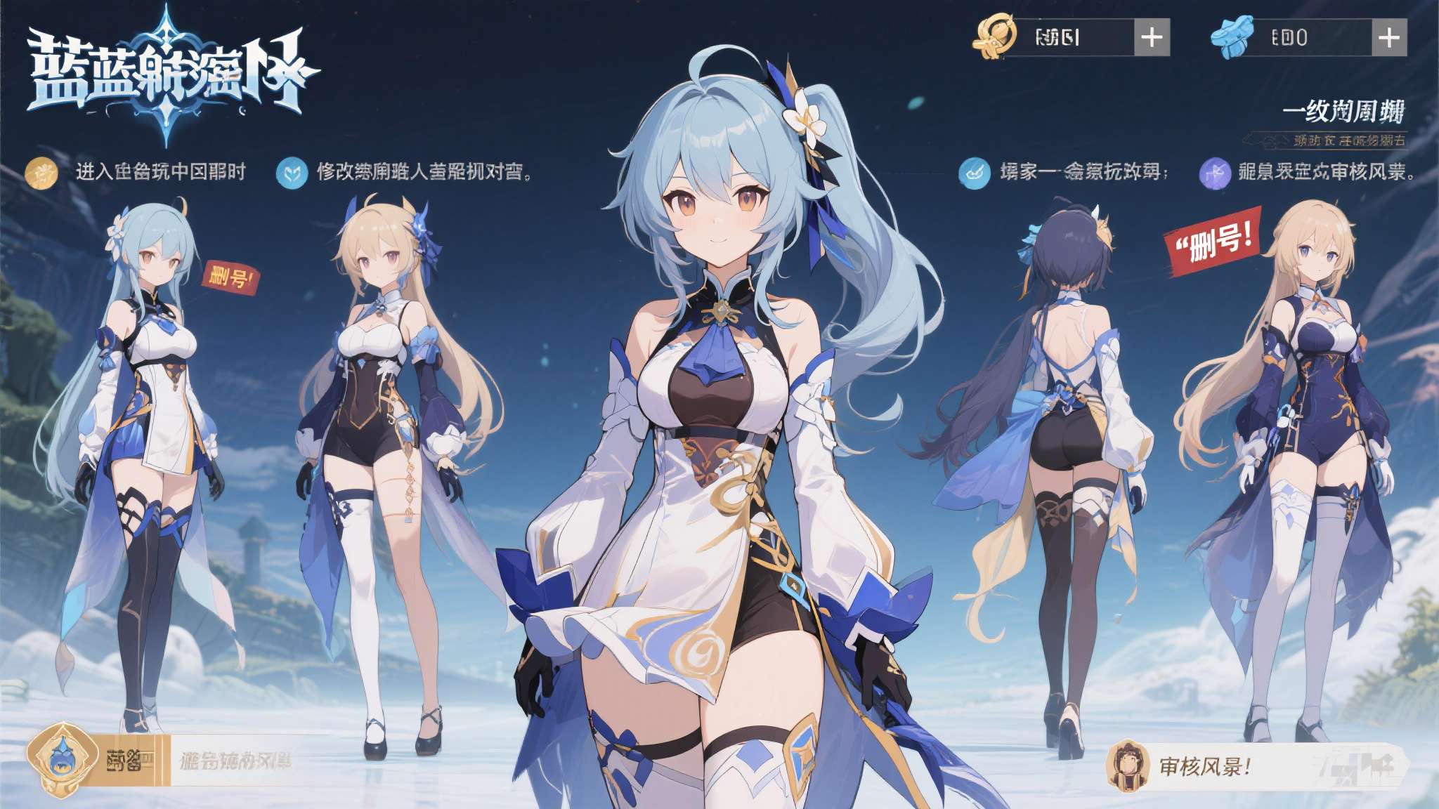 以《碧蓝航线》为例，该游戏在进入特定市场时曾对多名角色服装进行修改，遭到大量玩家